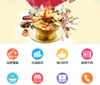 昆明網站建設